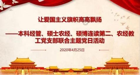 异世契