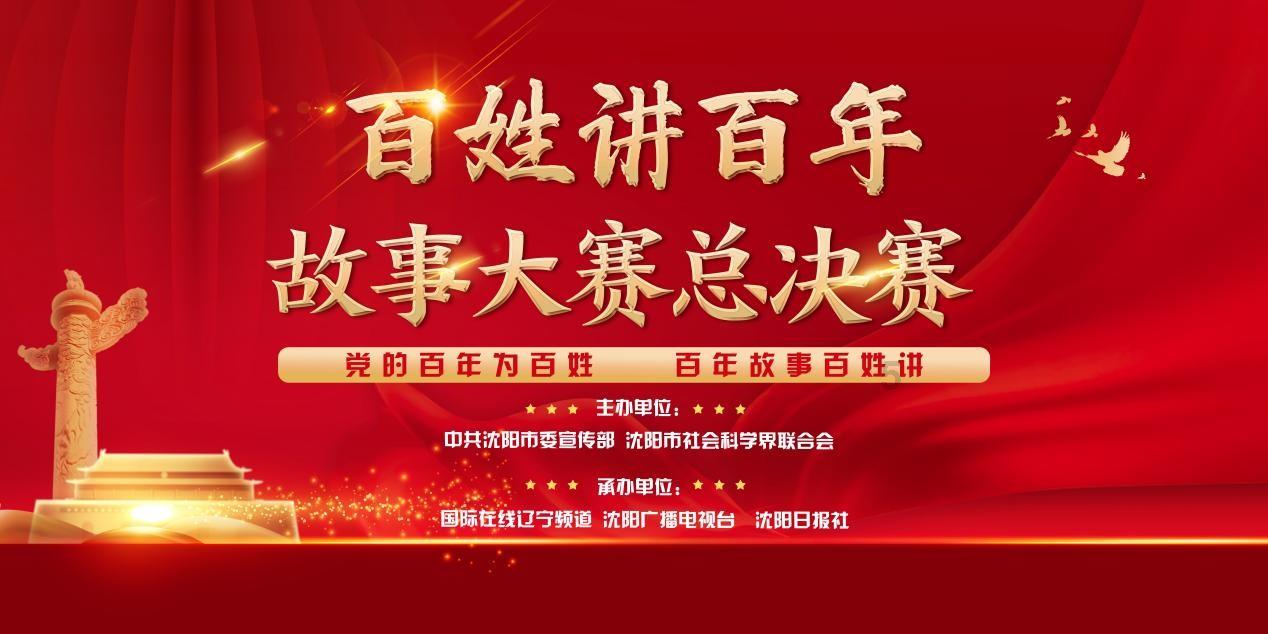 重庆12秒不雅视频案当事人雷政富已出狱 被判13年曾减刑