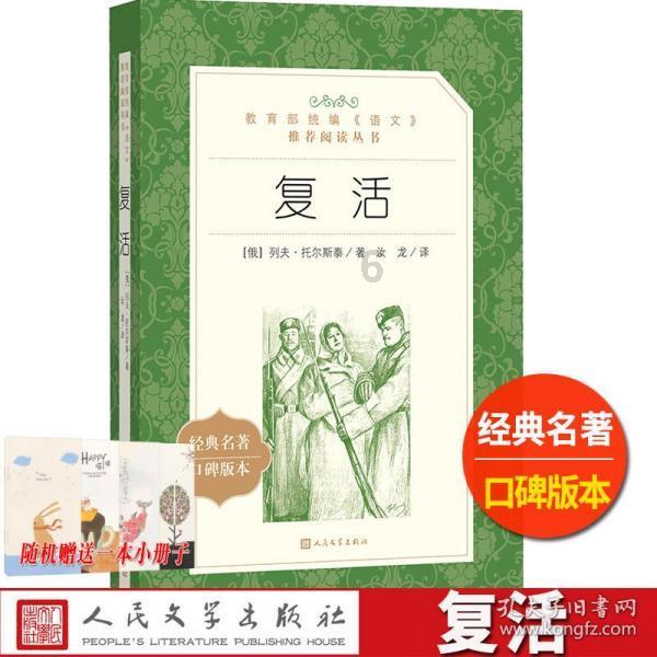 豆娃的冒险故事壹